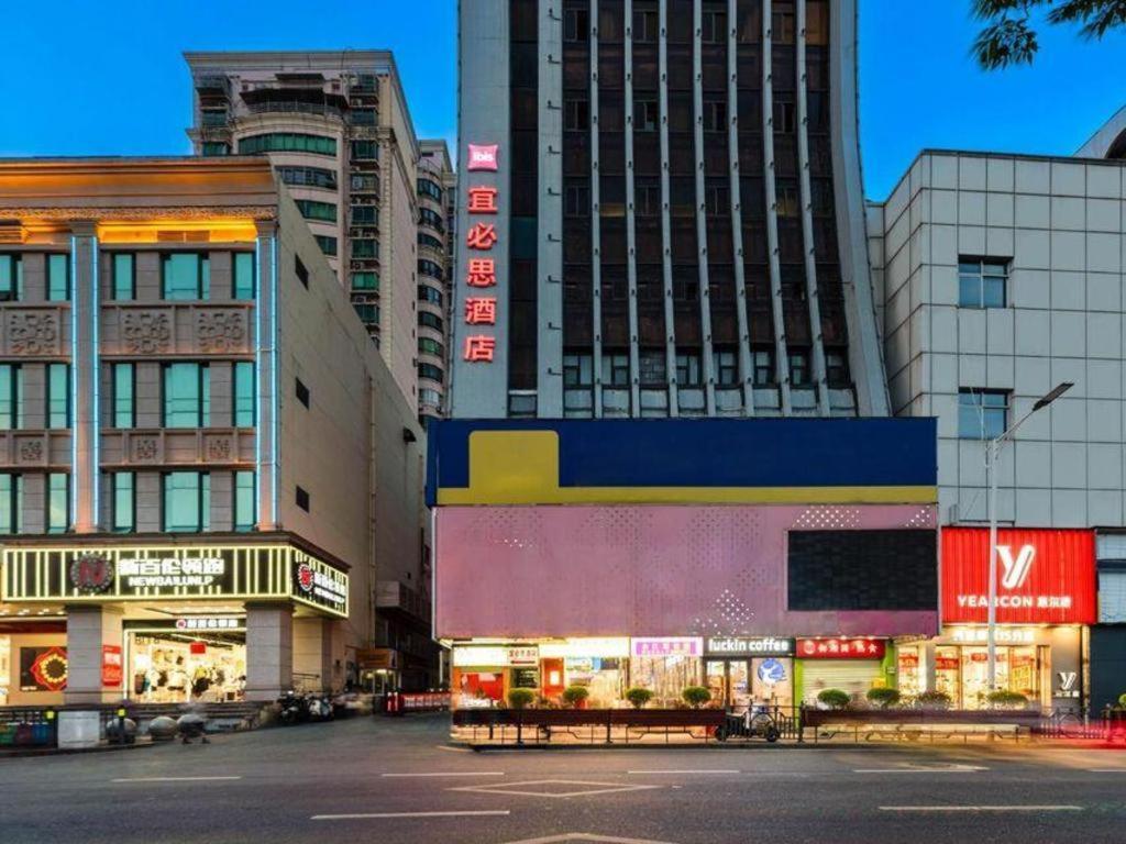 Ibis Nanchang Zhongshan Road Pedestrian Street Hotel Zewnętrze zdjęcie