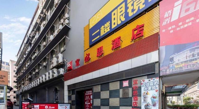 Ibis Nanchang Zhongshan Road Pedestrian Street Hotel Zewnętrze zdjęcie
