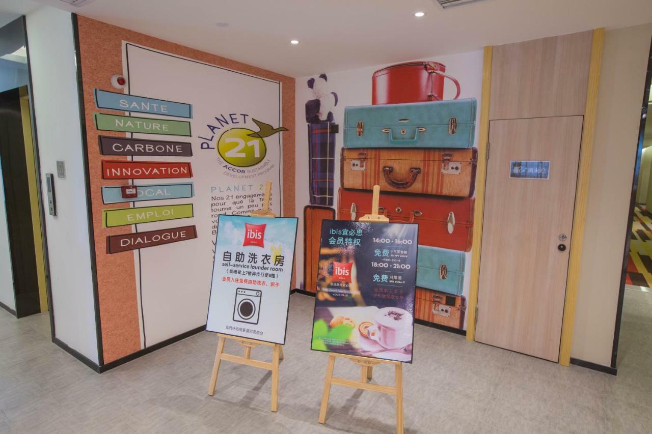 Ibis Nanchang Zhongshan Road Pedestrian Street Hotel Zewnętrze zdjęcie
